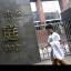 The Chengdu Intermediate Court where Wang Lijun was sentenced to prison (AP)